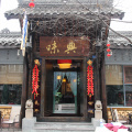 Kuanzhai Xiangzi