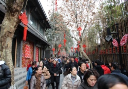 Kuanzhai Xiangzi