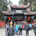 Mount Qingcheng