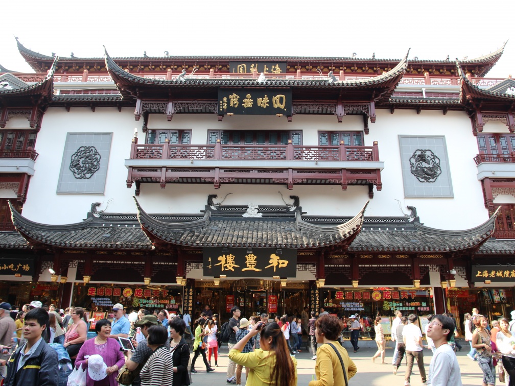 Chenghuang Miao 城隍庙
