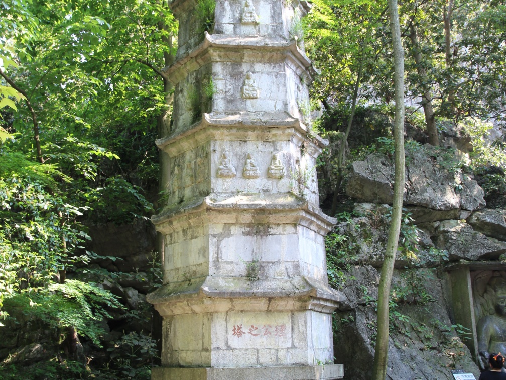 Lingyin Temple 灵隐寺